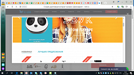 1С-UMI, создать адаптивный интернет-магазин "Демомаркет"